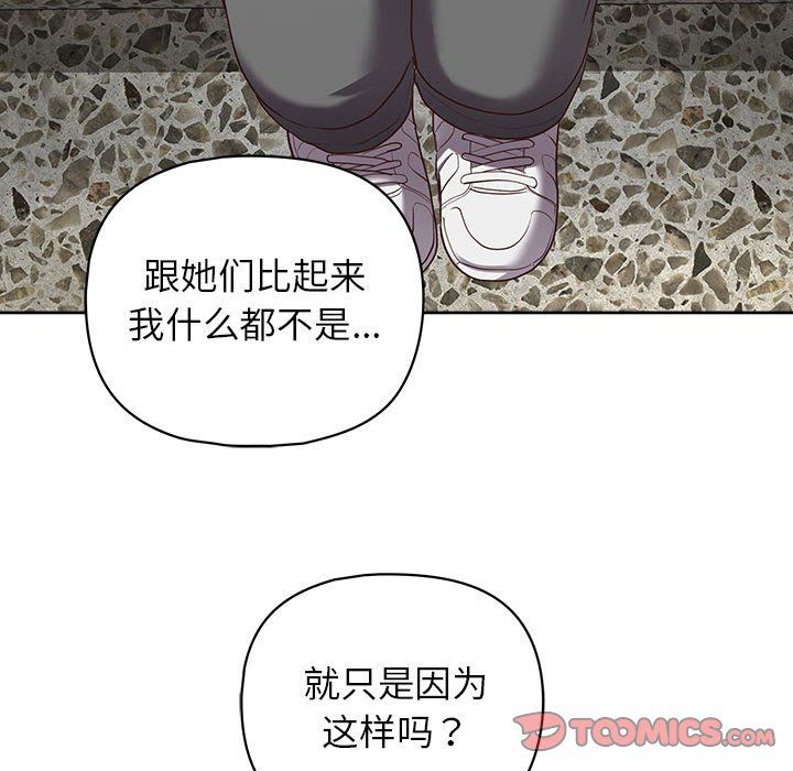 这公司归我了第22話