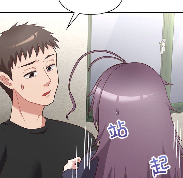 这公司归我了第22話