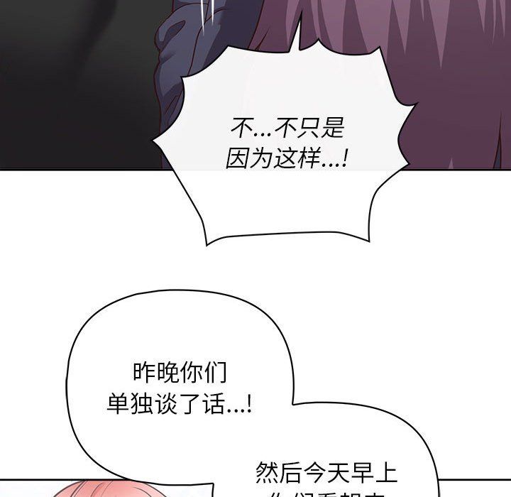 这公司归我了第22話