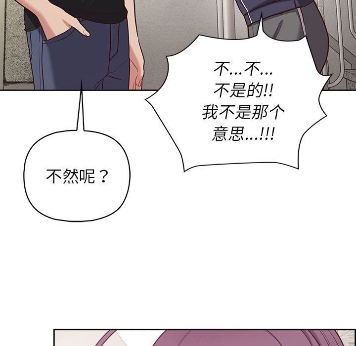 这公司归我了第22話