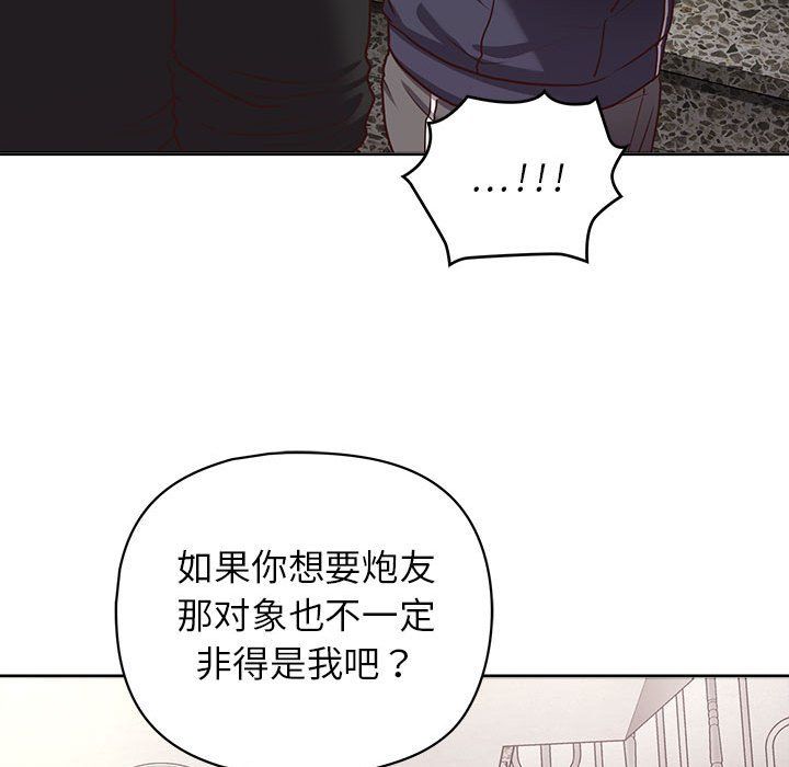 这公司归我了第22話