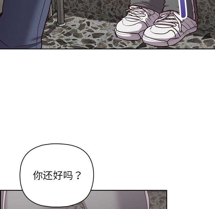 这公司归我了第22話