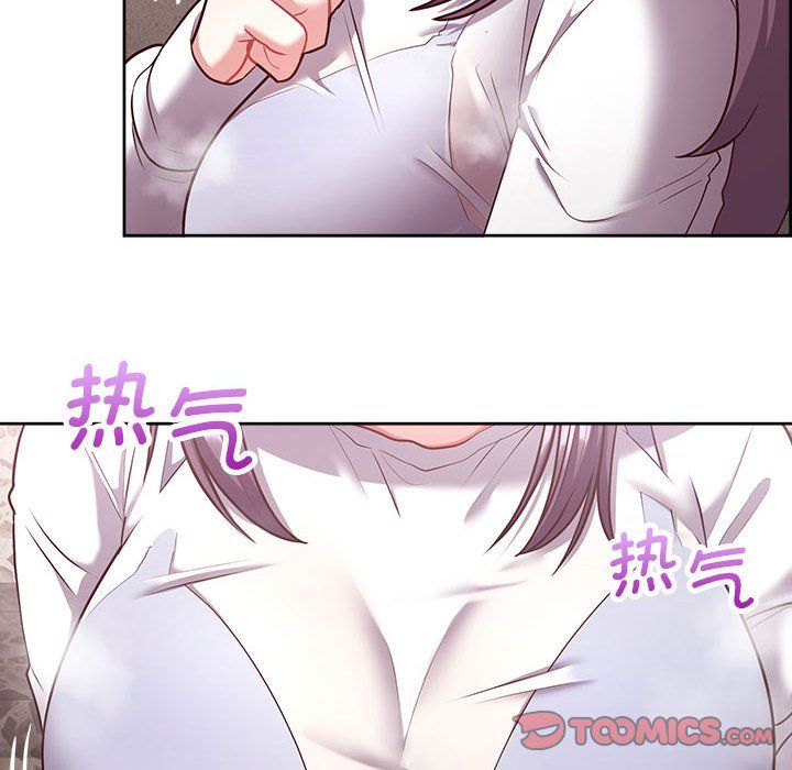 这公司归我了第22話