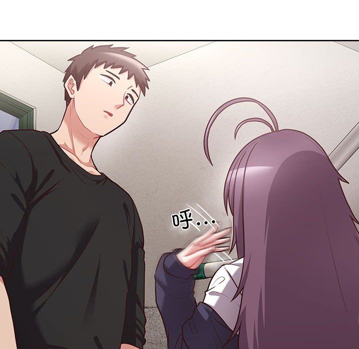 这公司归我了第22話