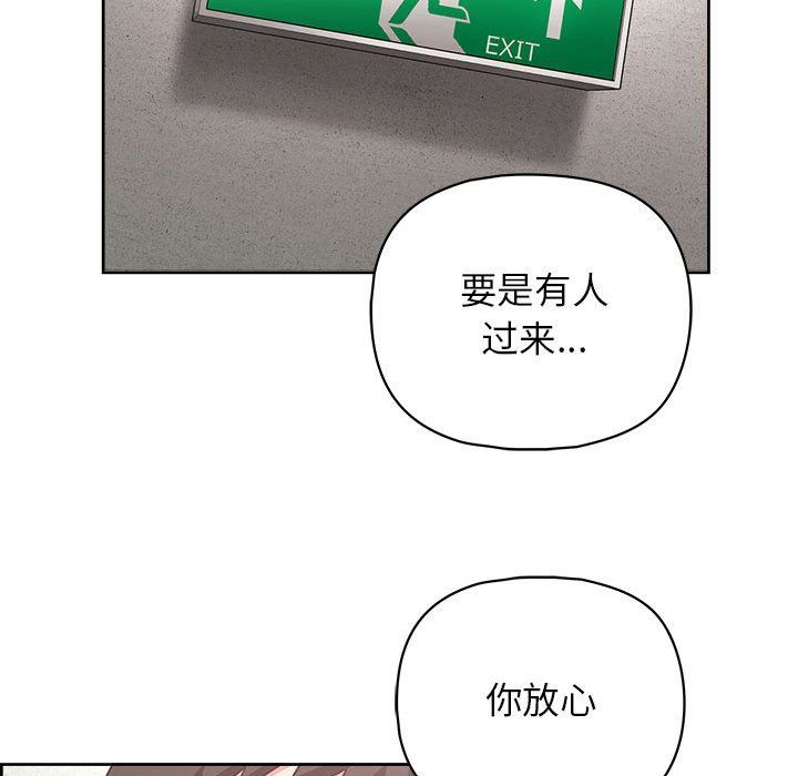 这公司归我了第22話