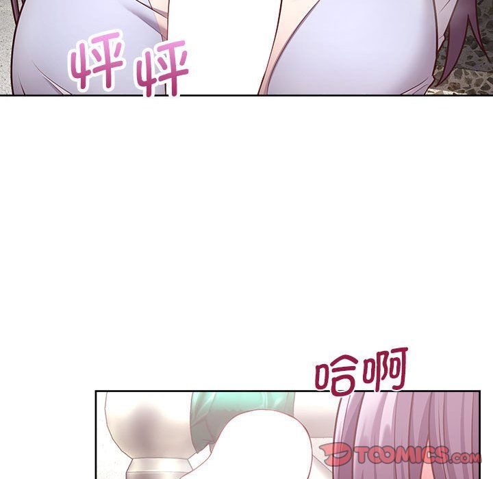 这公司归我了第22話