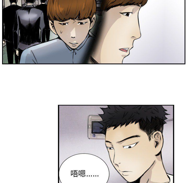 超能刑警第13話