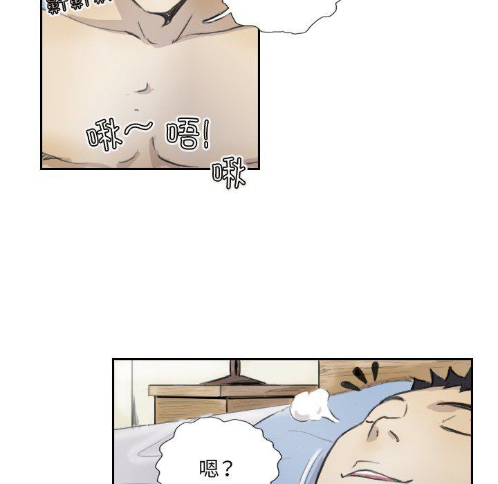 超能刑警第13話