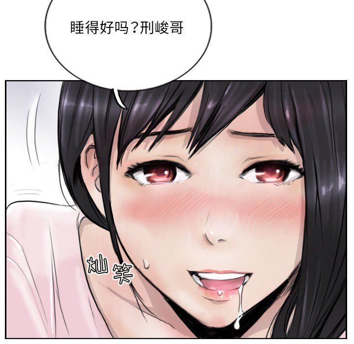 超能刑警第13話