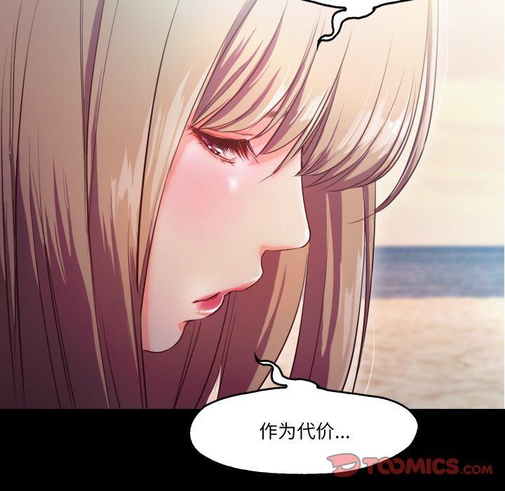 甜蜜的假期第12話