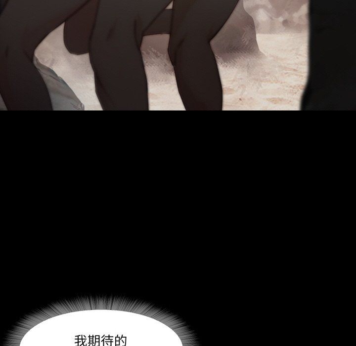 甜蜜的假期第12話