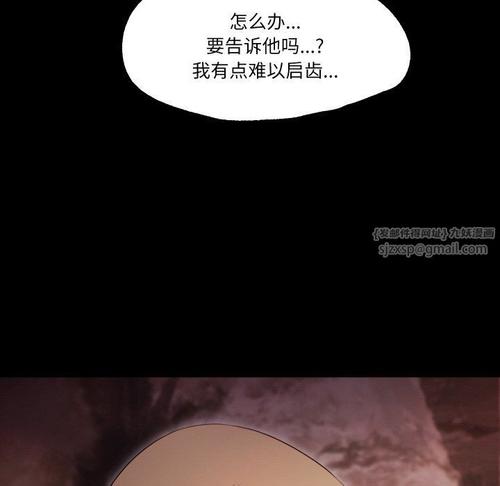 甜蜜的假期第12話