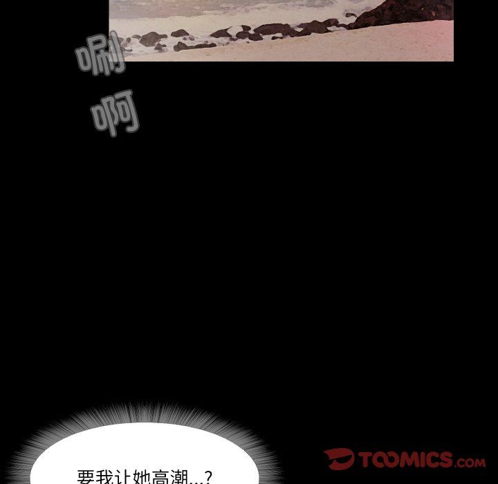 甜蜜的假期第12話