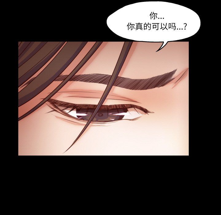 甜蜜的假期第12話