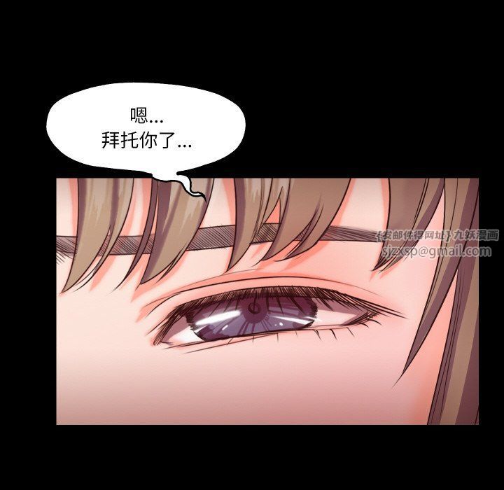 甜蜜的假期第12話