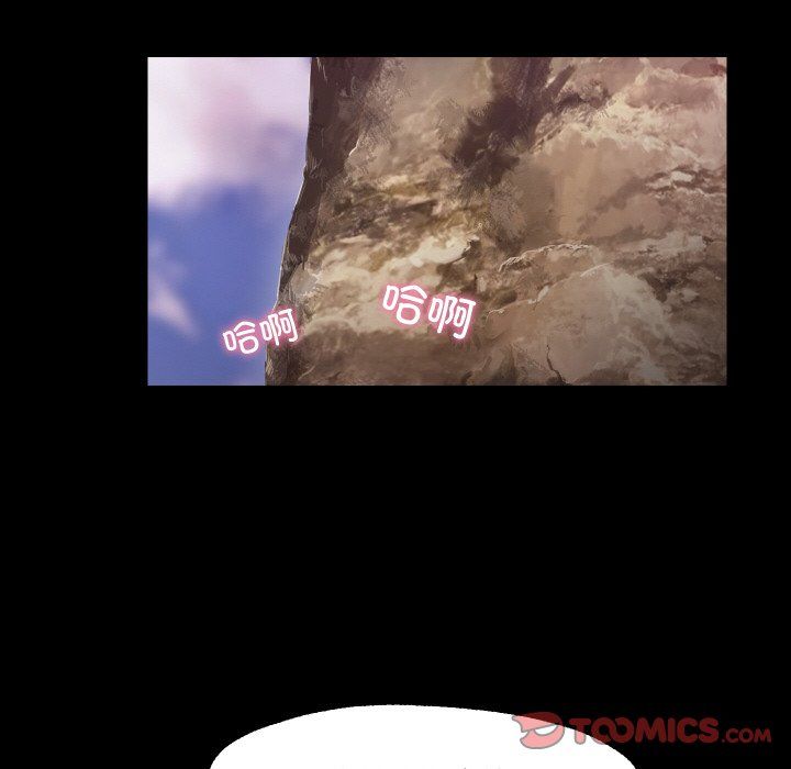 甜蜜的假期第12話