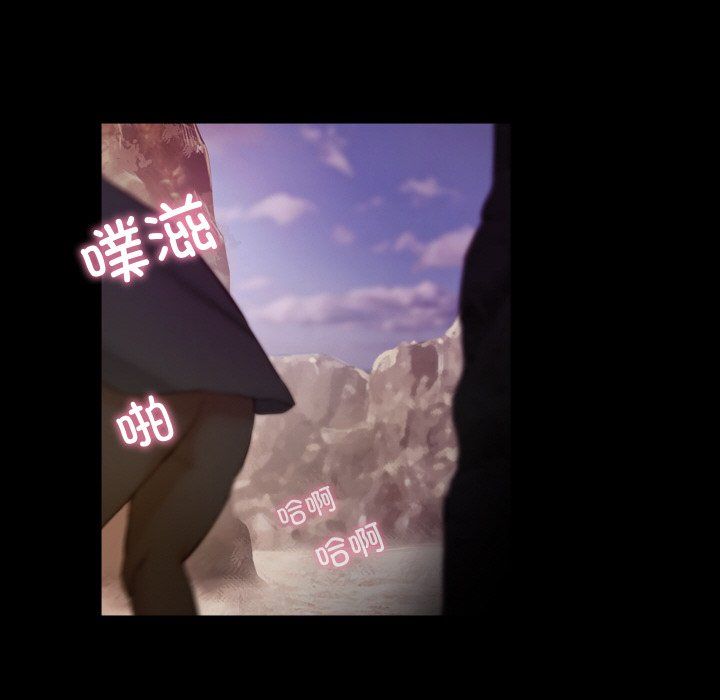 甜蜜的假期第12話