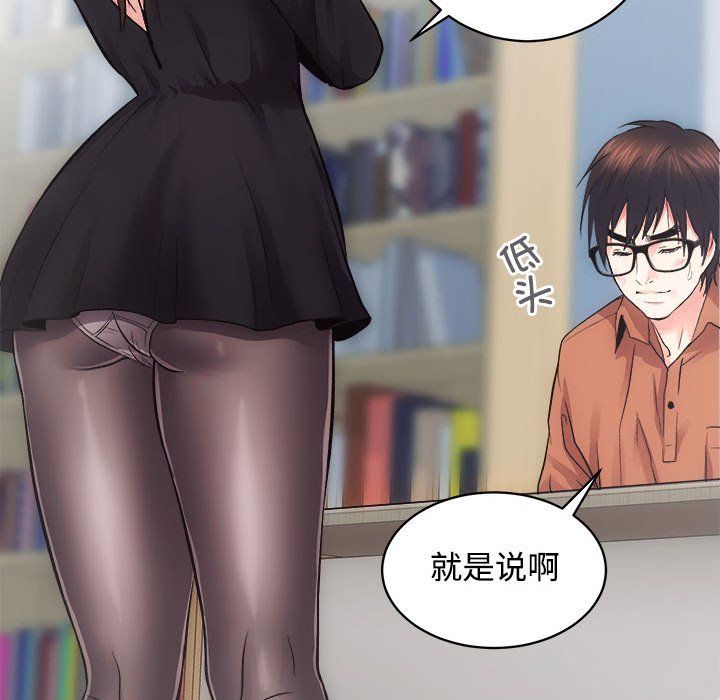 房产姐妹花第11話