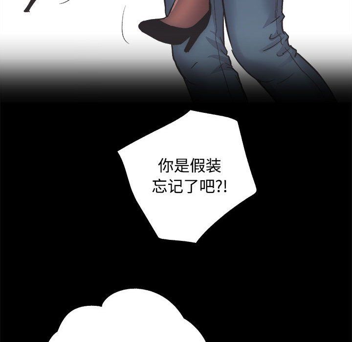 房产姐妹花第11話