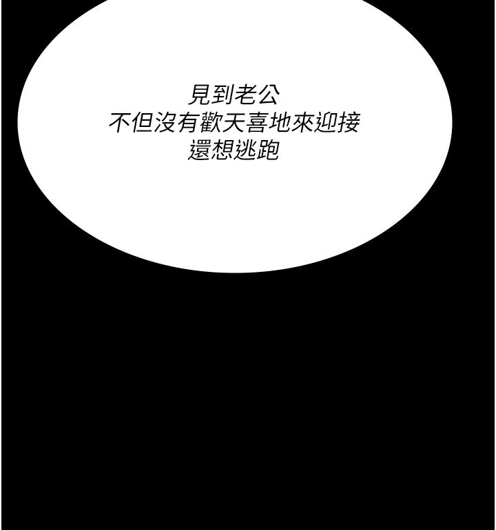 夜间诊疗室第76話-北鼻♡抓到妳瞭