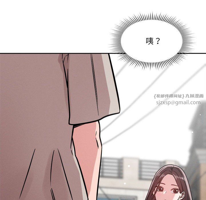 恋人未满第18話