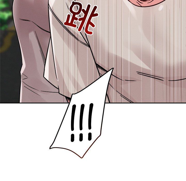 恋人未满第18話