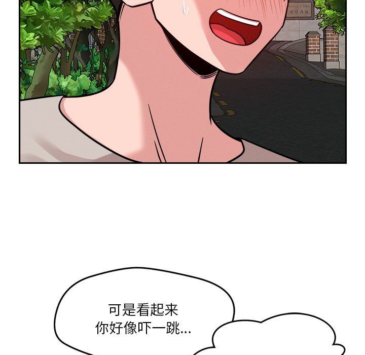 恋人未满第18話