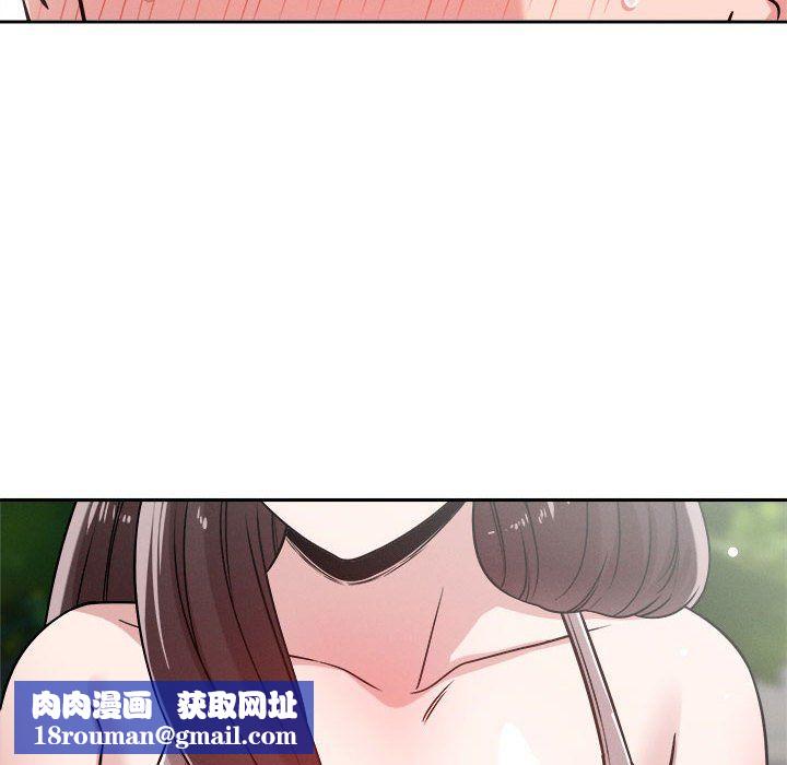 恋人未满第18話