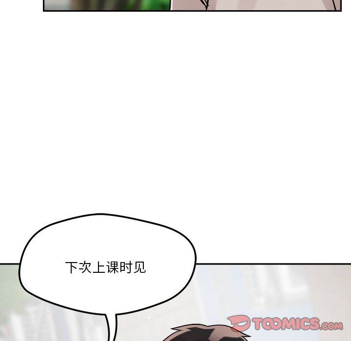 恋人未满第18話