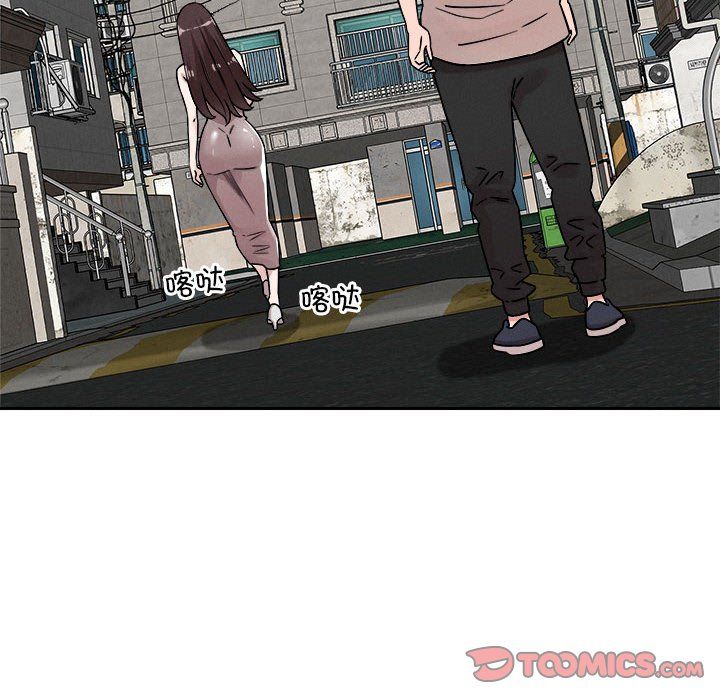 恋人未满第18話