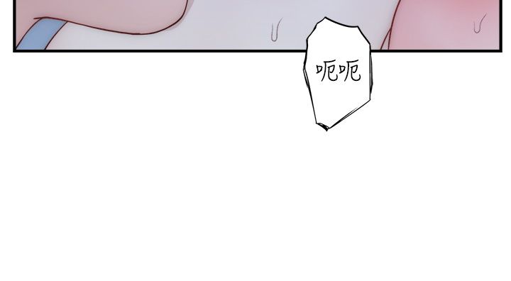 继母的香味第71話-阿姨餵你喝ㄋㄟㄋㄟ