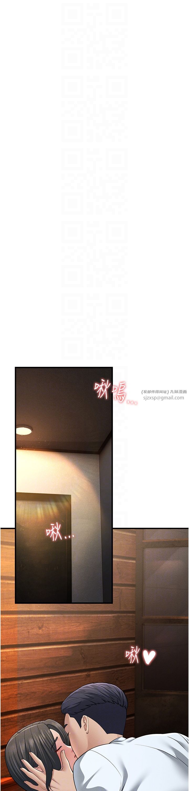 跑友变岳母第53話-在床上發揮抖M屬性