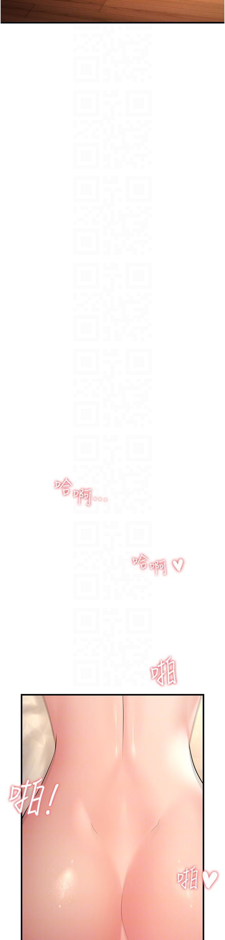 跑友变岳母第53話-在床上發揮抖M屬性