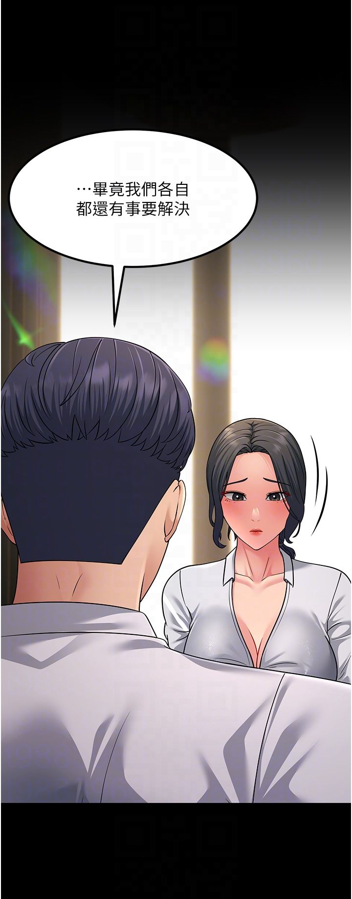 跑友变岳母第53話-在床上發揮抖M屬性