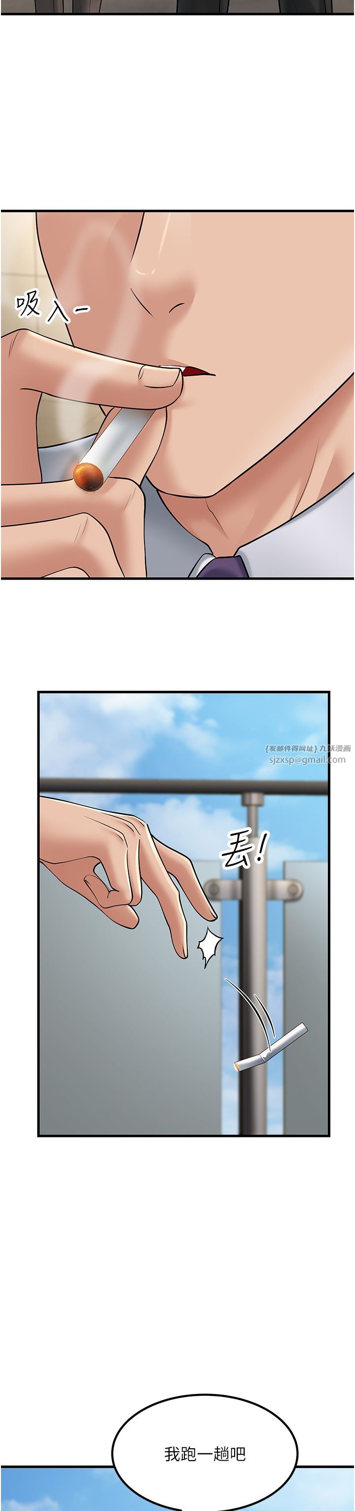 跑友变岳母第53話-在床上發揮抖M屬性