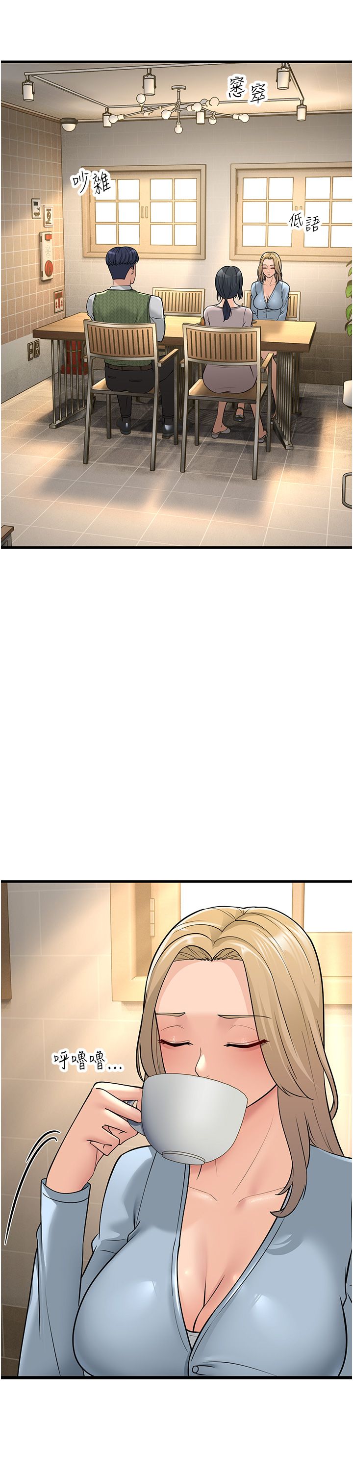 跑友变岳母第53話-在床上發揮抖M屬性