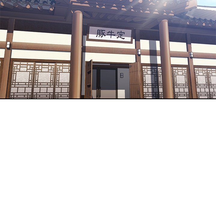 不当朋友当恋人第54話