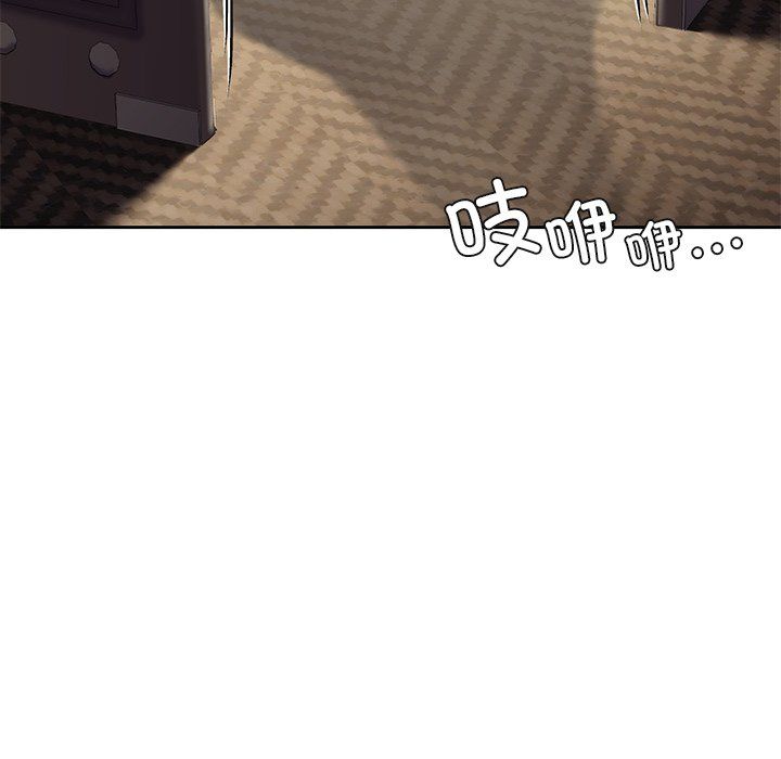 不当朋友当恋人第54話