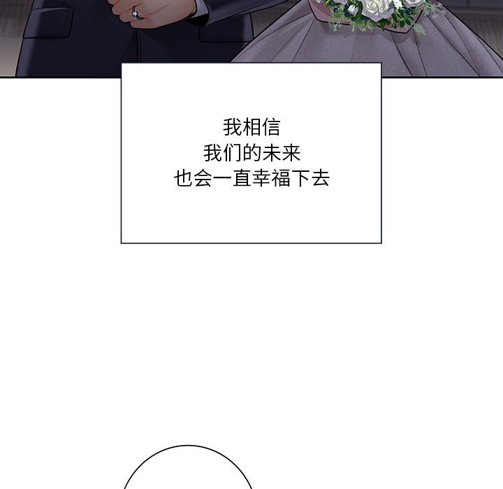 不当朋友当恋人第54話