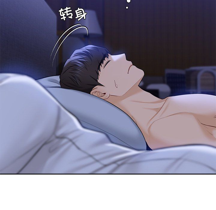 不当朋友当恋人第54話