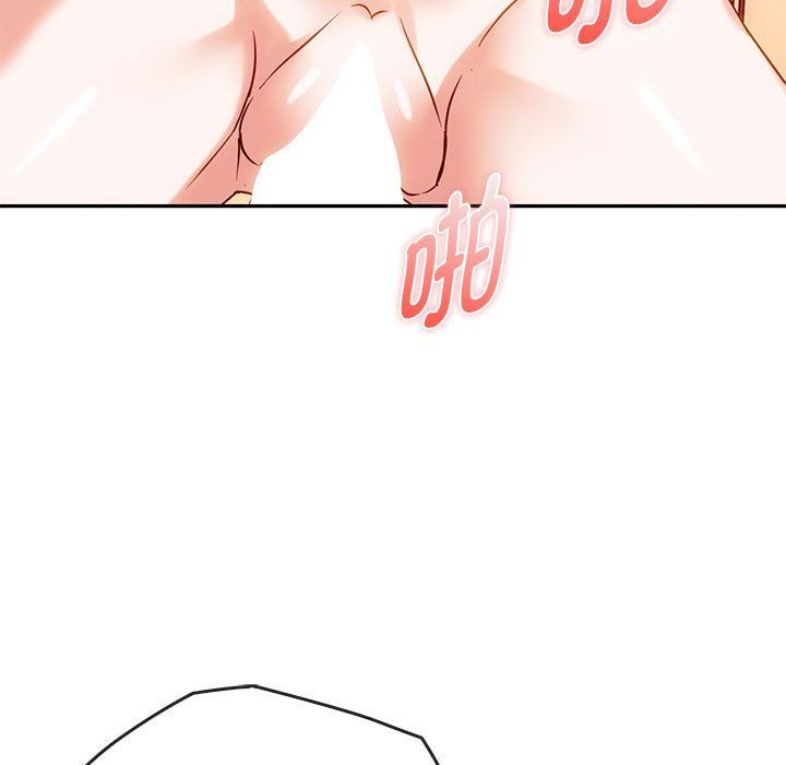 难以克制的欲望第42話