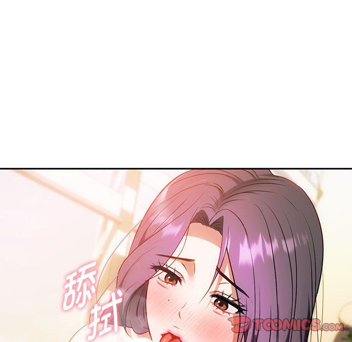 难以克制的欲望第42話