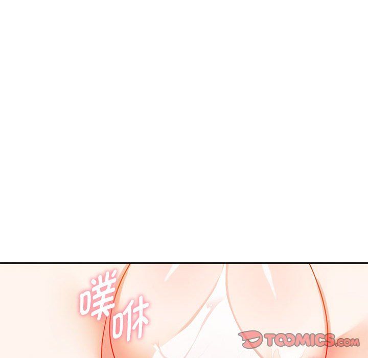 难以克制的欲望第42話