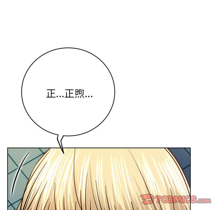 屋檐下的光第45話