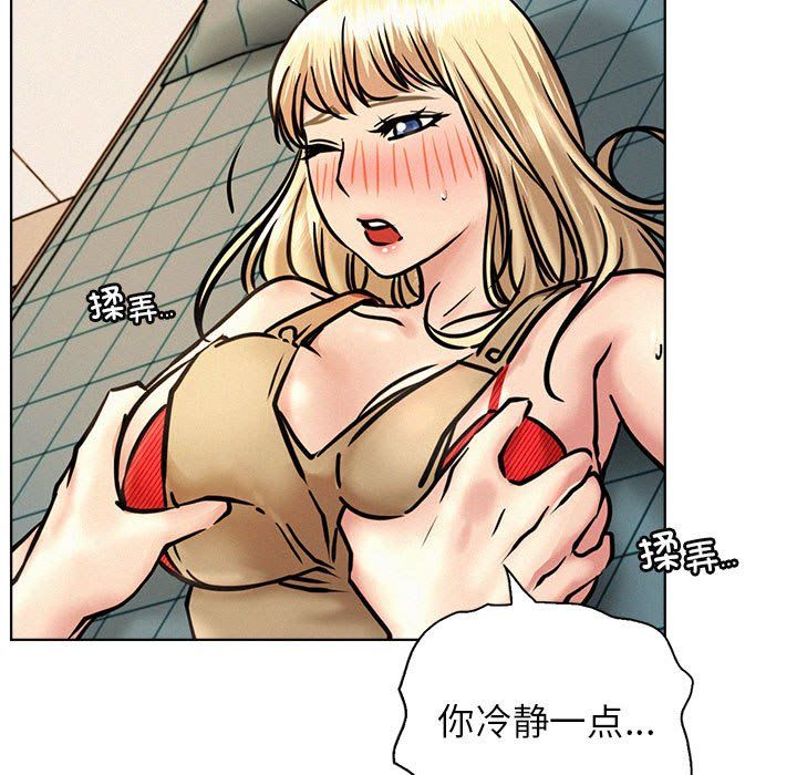 屋檐下的光第45話