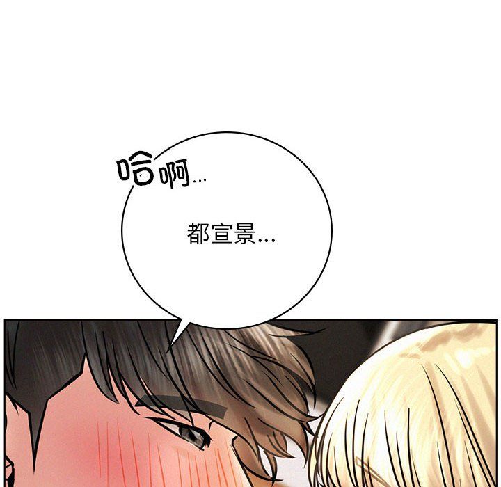 屋檐下的光第45話