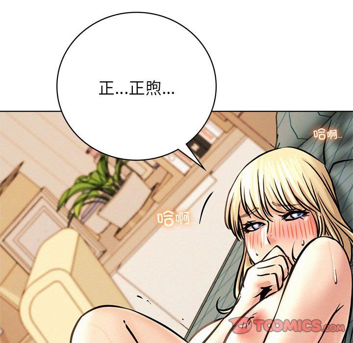 屋檐下的光第45話