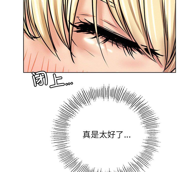 屋檐下的光第45話