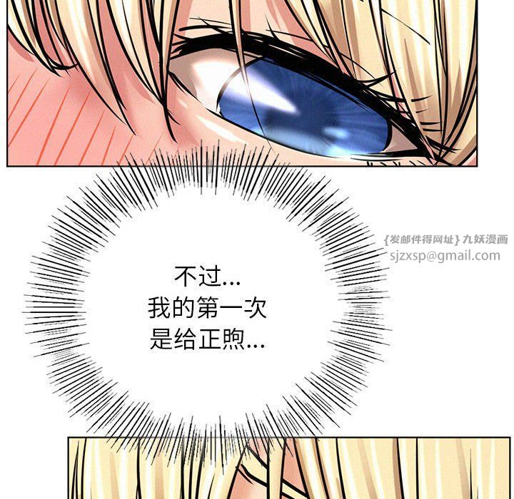 屋檐下的光第45話