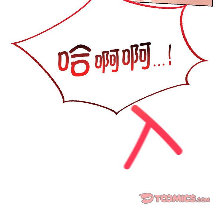 屋檐下的光第45話